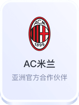 shaba沙巴体育官方平台首页